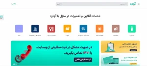 لوله-بازکنی-آچاره