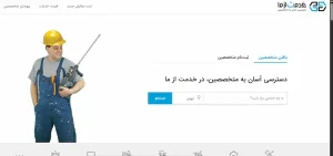 لوله-بازکنی-خدمت-ازما