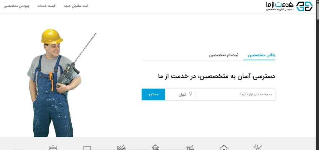 لوله-بازکنی-خدمت-ازما